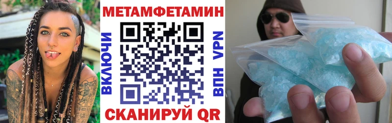 АМФ 97%  Магас 