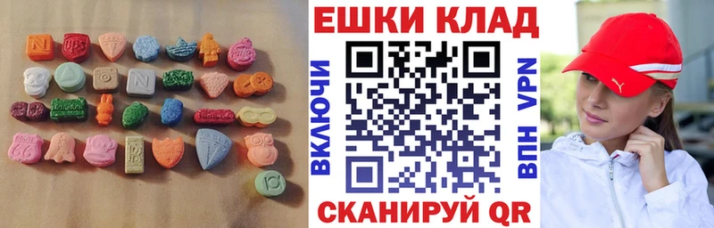 где можно купить наркотик  Магас  ЭКСТАЗИ MDMA 