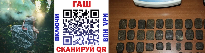 Гашиш гашик Магас