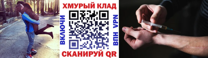 Героин афганец  продажа наркотиков  Магас 
