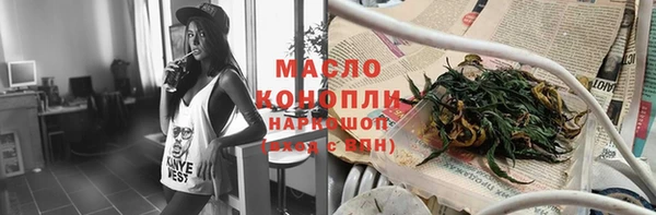 ECSTASY Новозыбков