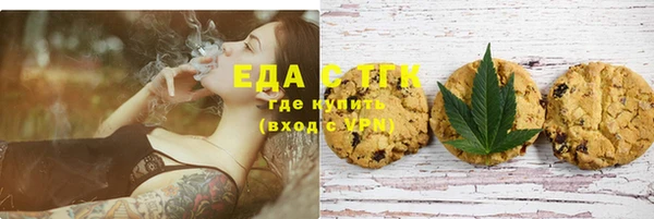 прущие грибы Баксан