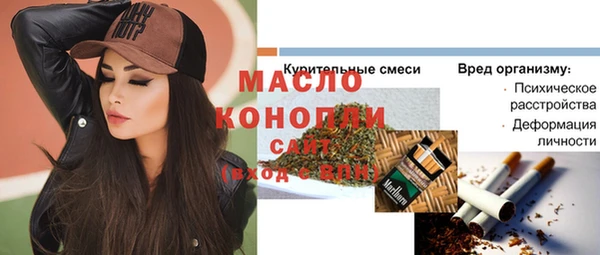тгк Балахна