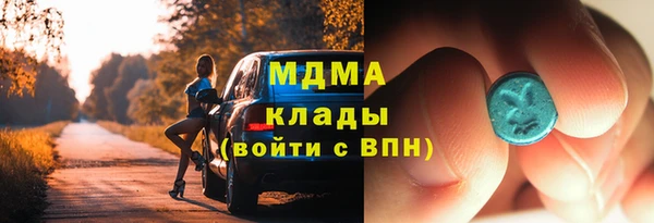 прущие грибы Баксан