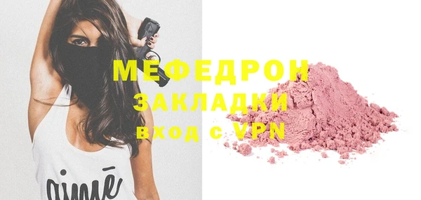 первитин Армянск