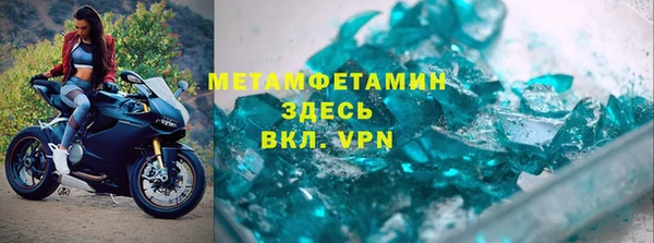 гашиш Новокубанск
