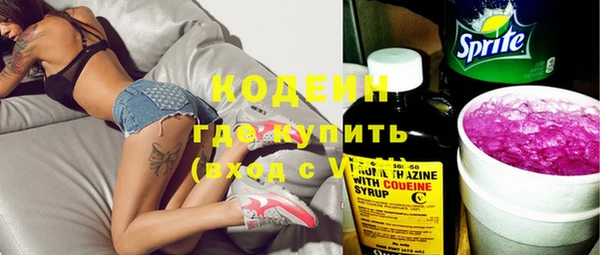 ECSTASY Новозыбков