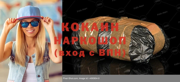 первитин Армянск