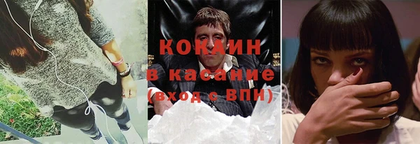 ECSTASY Новозыбков