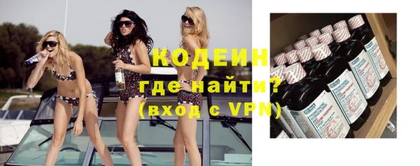 тгк Балахна
