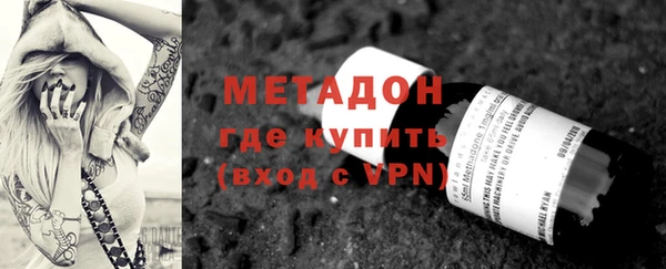гашиш Балабаново