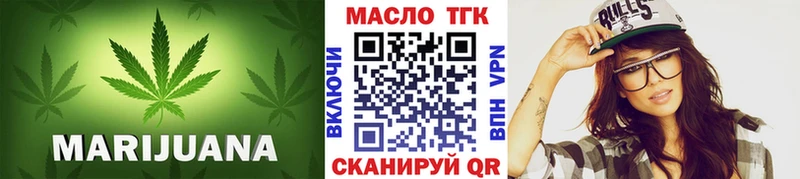 цена   Магас  Дистиллят ТГК жижа 