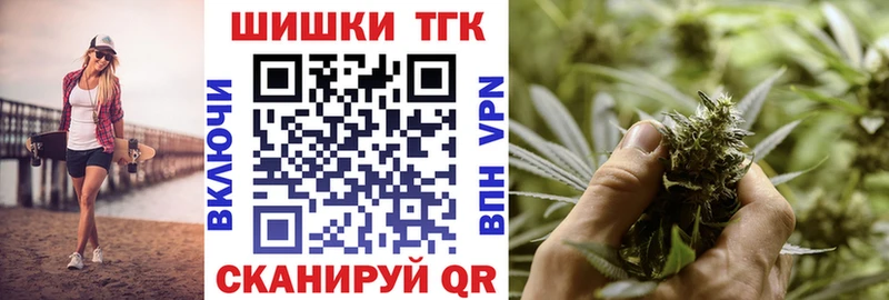 Каннабис White Widow  где купить   Магас 